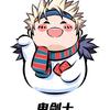 DNF大熊