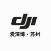 苏州爱深博-大疆