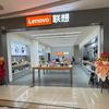 万州联想体验店（万达店）