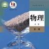 是位老师，只会讲课（宁城）