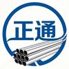 河北正通 JDG/KBG金属穿线管