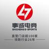 事诚电竞（未来城店）