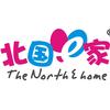 北国E家礼品用品旗舰店