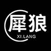 犀狼官方旗舰店