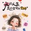 小蔓图集