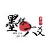墨林国学文化