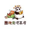 熊次元漫谷屋（线下闭店）