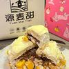 源麦甜•品质千层(沈阳三好街店)专用号