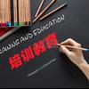 东阳王老师