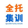 扬州全托-大成嵇老师