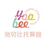 温州优贝比托育园