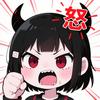 打暗黑的莉莉丝