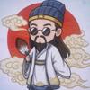 与古相逢
