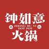 钟如意老火锅南京六合店