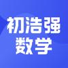 初老师数学