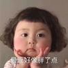 yu泥土豆饼（减脂版）