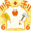 发财洲洲