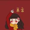 晴雨解说