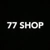 77SHOP(临颍店)