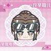 芋圆（三角洲行动）