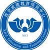 成都工程造价培训