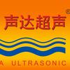 张家港市超声电气有限公司