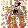 莉莉爱聊剧
