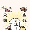把子肉味拿铁