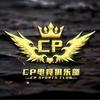 CP电竞.吃丹修仙
