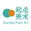 起点美术