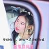 婉落林间雪