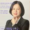 丽姨说保险
