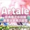 梦想打宝人