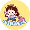 八倍镜追星少女