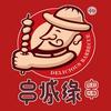 串城缘烧烤供应链