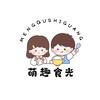 萌趣食光官方号