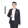 苏州文武老师
