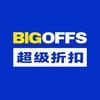 BIGOFFS-长春吾悦店