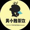 YAYATEA饮品技术培训