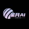 星月Ai