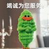 你的网购老陈（省米版
