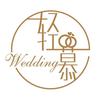 轻慕婚礼策划婚纱官方号