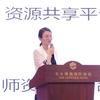 肖涵升学干货