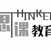 思课强基综评