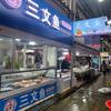 海界宝三文鱼南通旗舰店