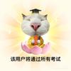 公考补给站77