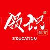 领识升学规划