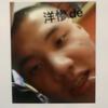 王老五