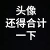 小督测评