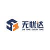 跨境无忧达（全网唯一名）